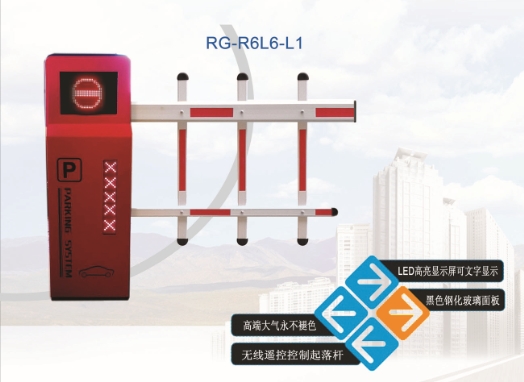 滨州R6自动挡车器系列