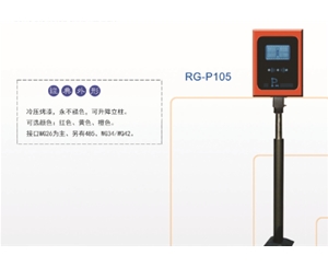 滨州远距离读卡器