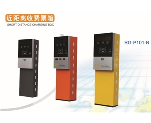 滨州近距离收费票箱RG-P101-R